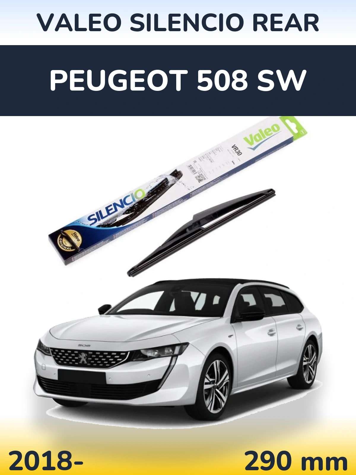 Задний дворник Valeo Silencio Rear 290 мм для Peugeot 508 SW 2018-2026