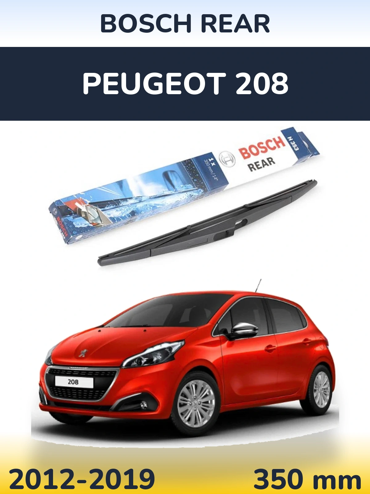 Задний дворник BOSCH Rear 350 мм для Peugeot 208 2012-2019