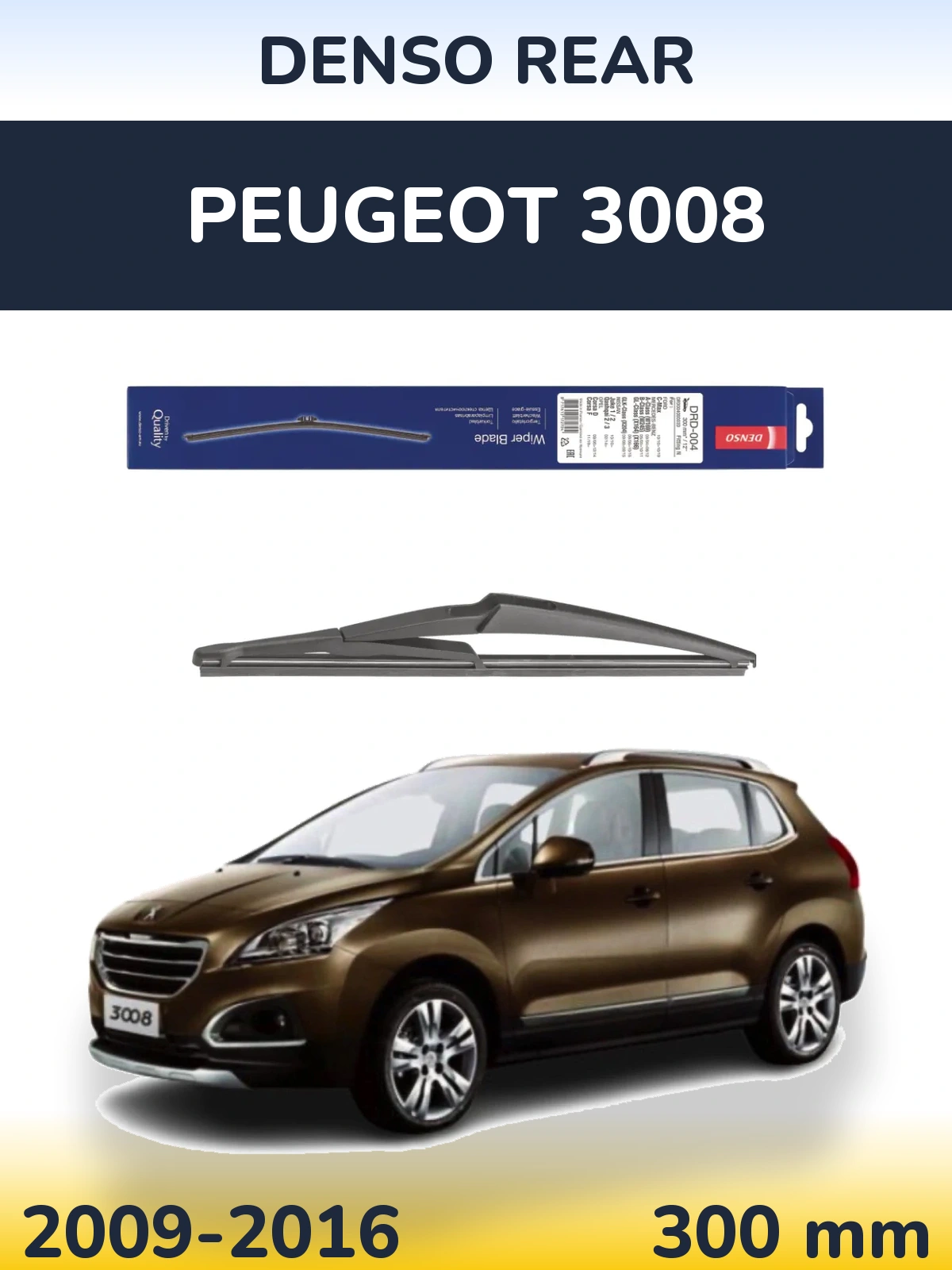 Rear wiper blade Denso Rear 300 mm for Peugeot 3008 2009-2016
