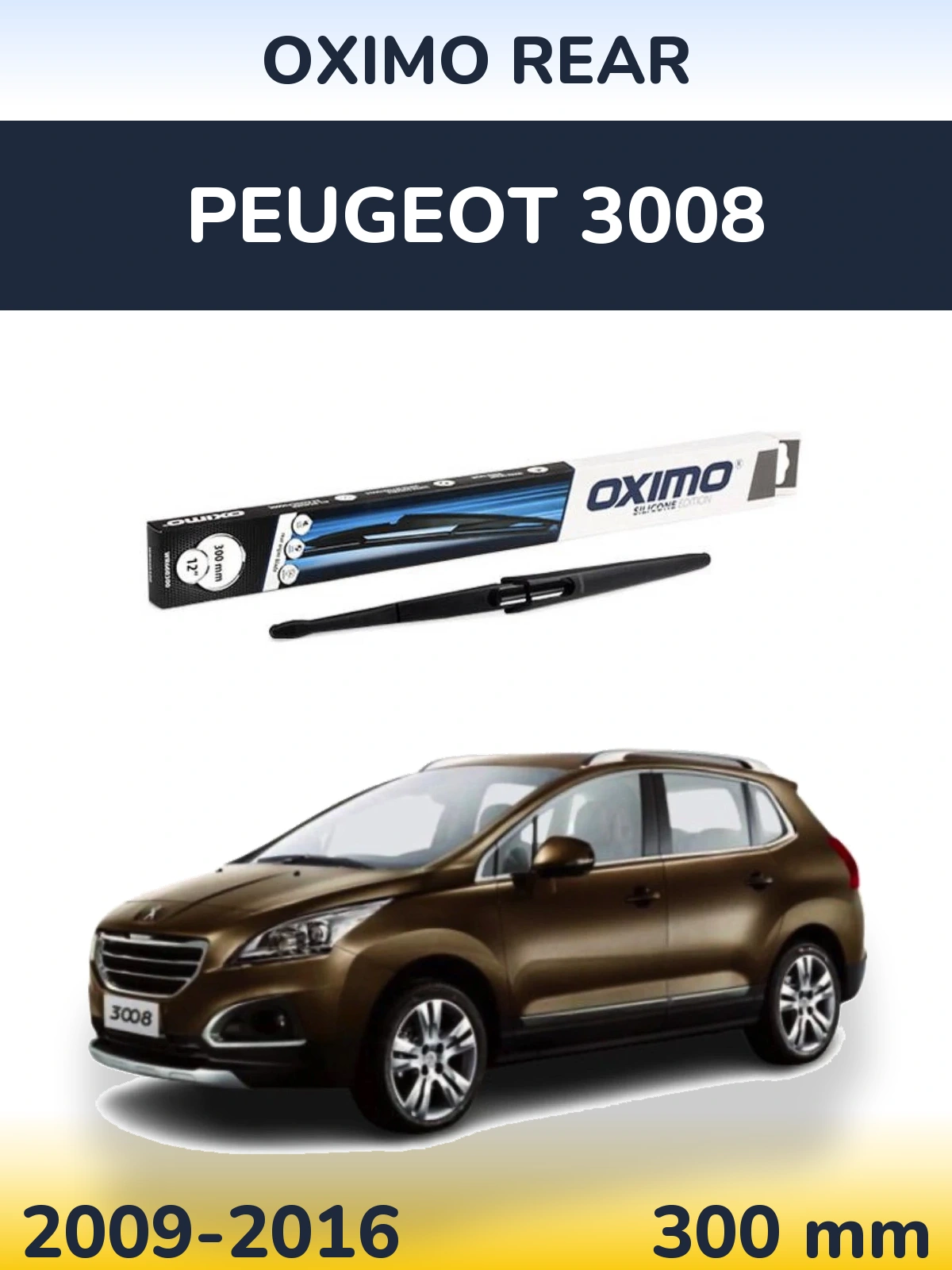 Задний дворник Oximo Rear 300 мм для Peugeot 3008 2009-2016