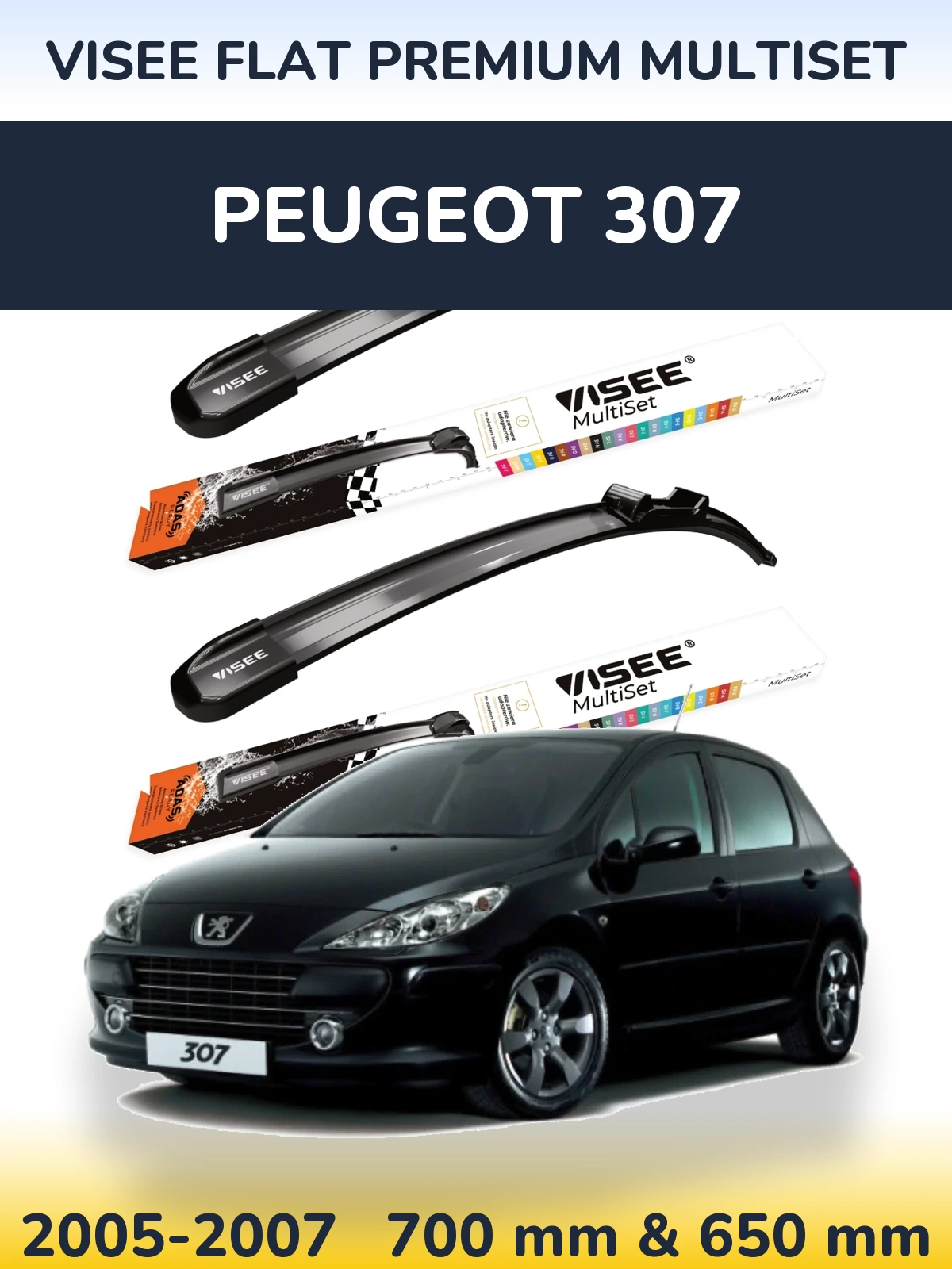 Комплект передних дворников VISEE FLAT PREMIUM MultiSet 700 & 650 мм для Peugeot 307 2005-2007