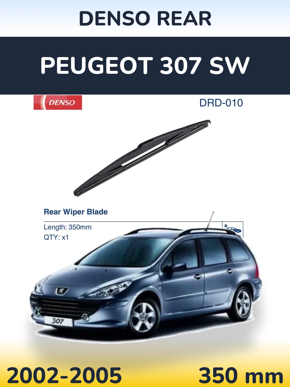 Задний дворник Denso Rear 350 мм для Peugeot 307 SW 2002-2005