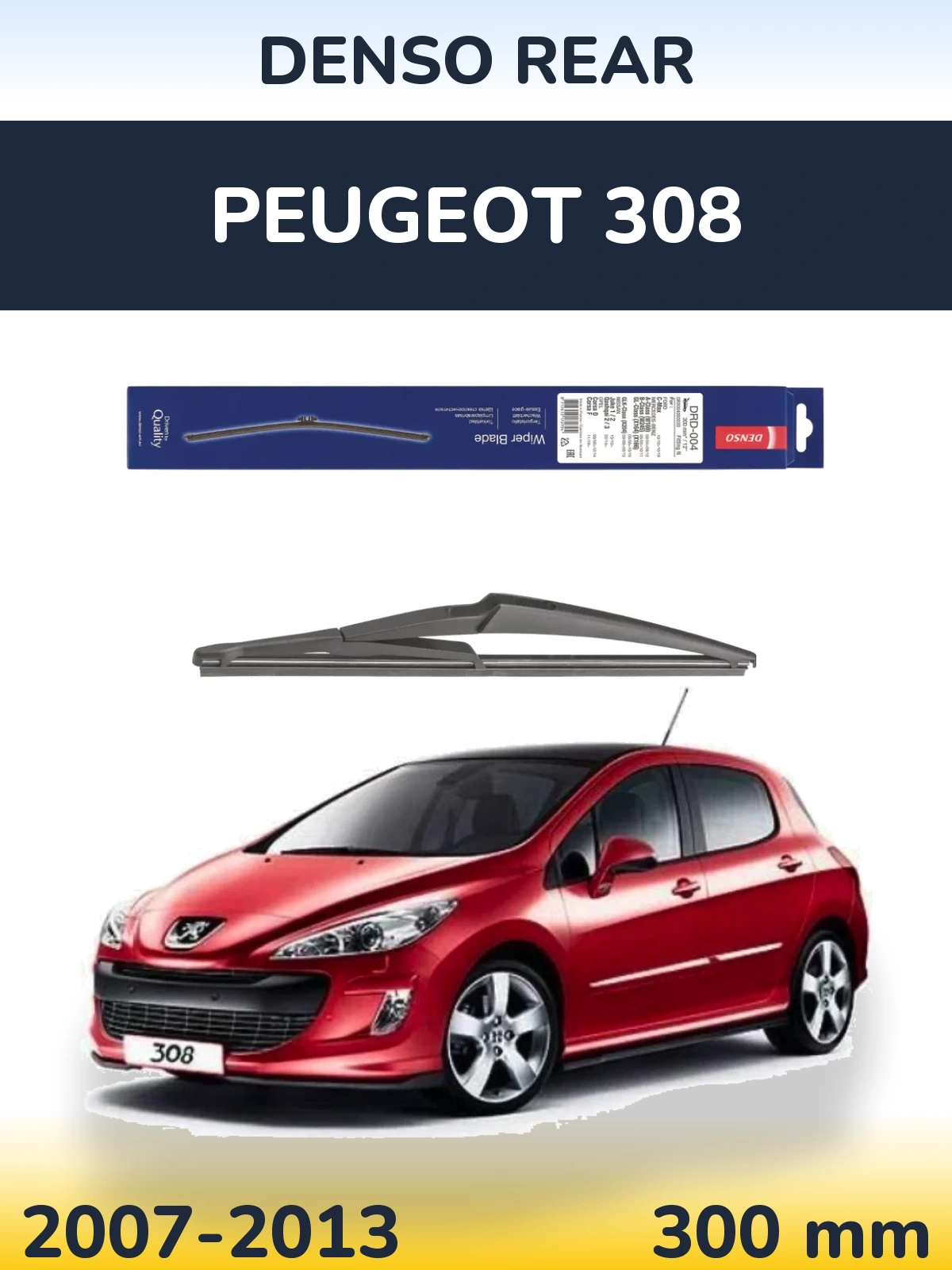 Задний дворник Denso Rear 300 мм для Peugeot 308 2007-2013
