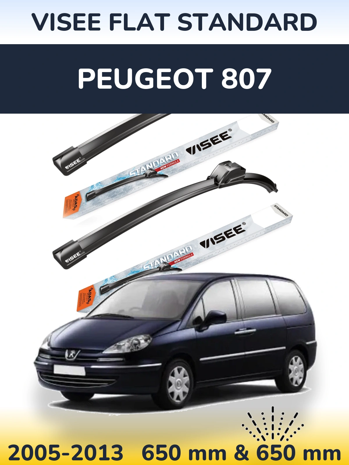 Комплект передніх щіток VISEE FLAT STANDARD 650 & 650 мм для Peugeot 807 2005-2013