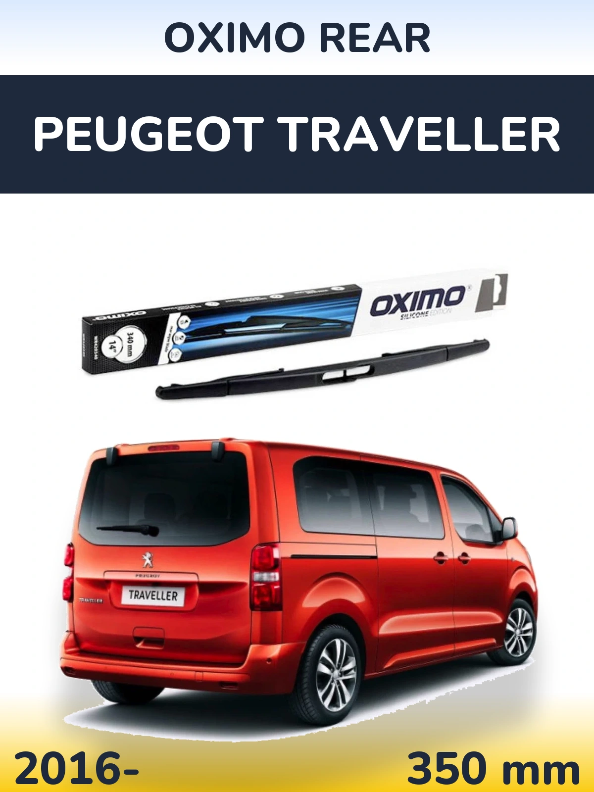 Задний дворник Oximo Rear 350 мм для Peugeot Traveller 2016-2026