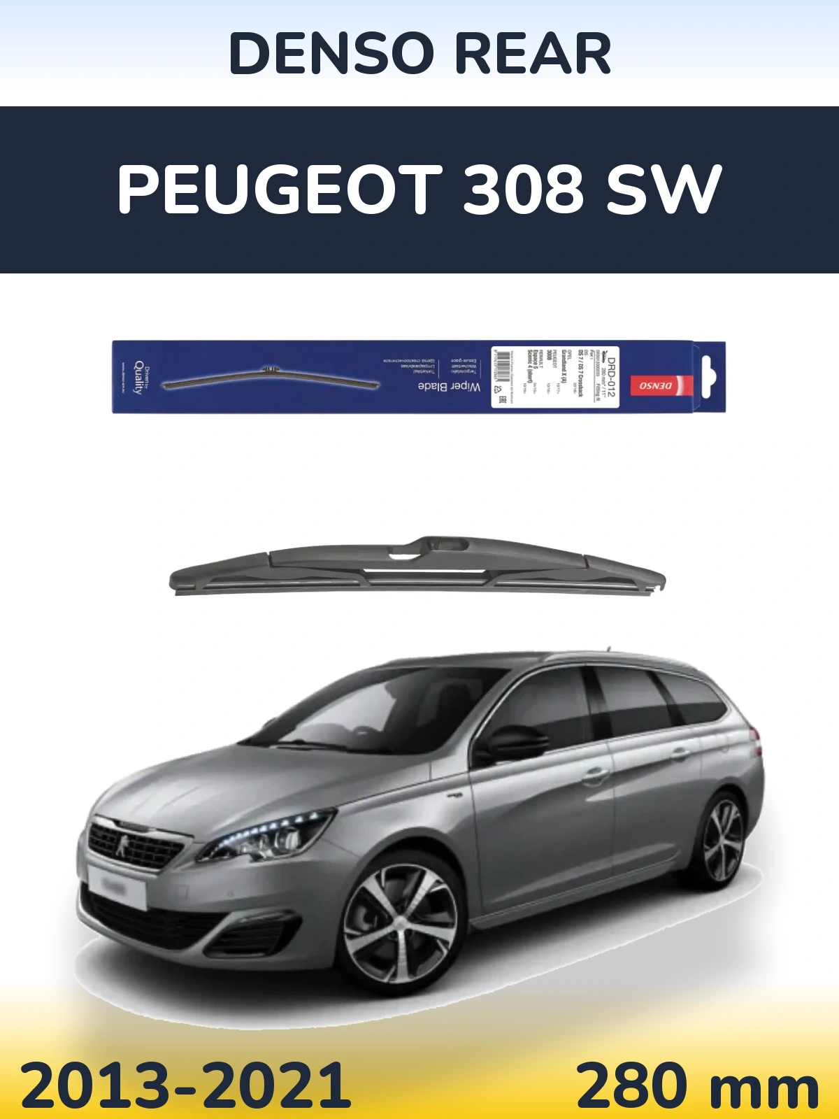 Rear wiper blade Denso Rear 280 mm for Peugeot 308 SW 2013-2021