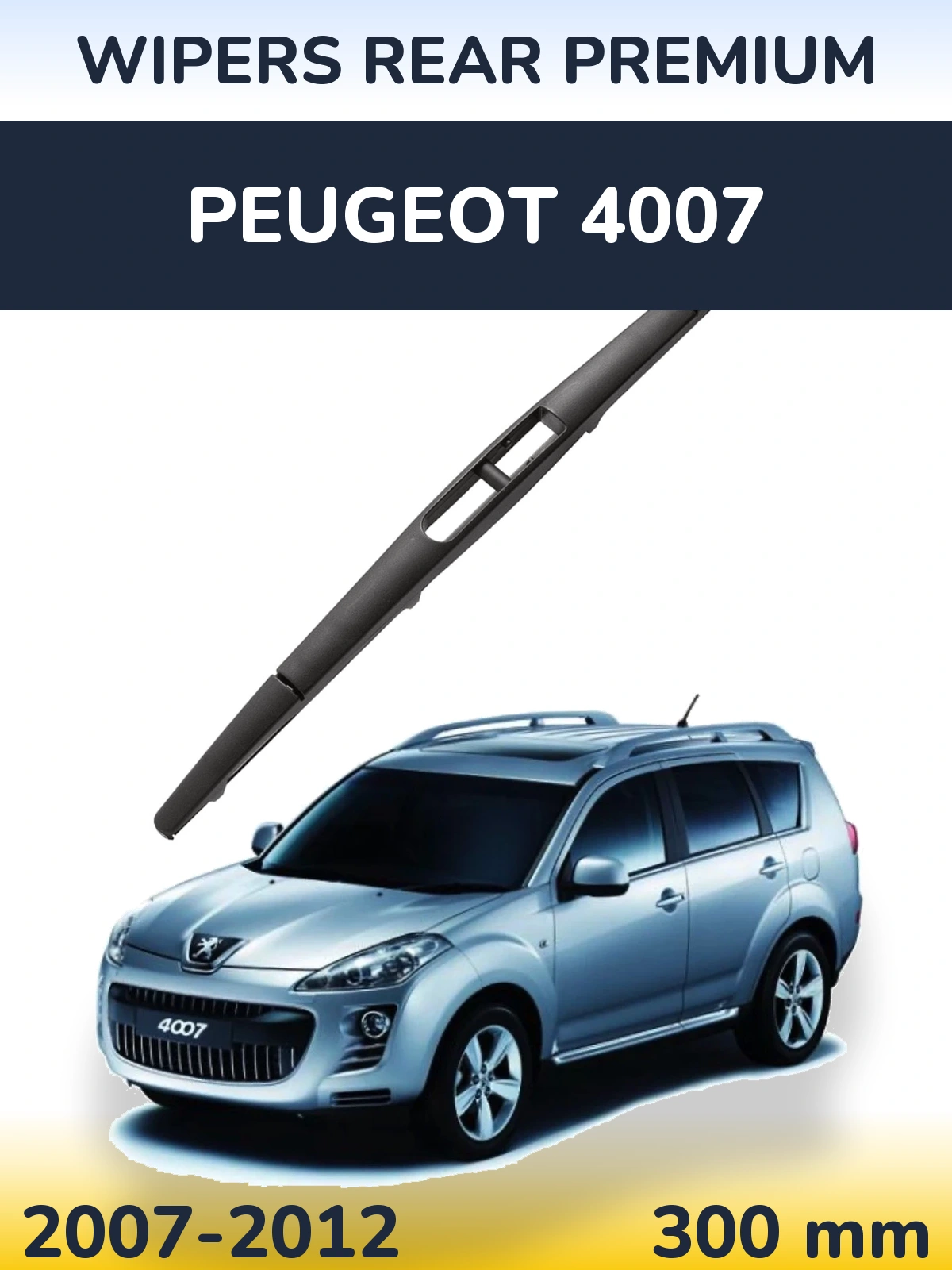 Задня щітка WIPERS REAR PREMIUM 300 мм для Peugeot 4007 2007-2012