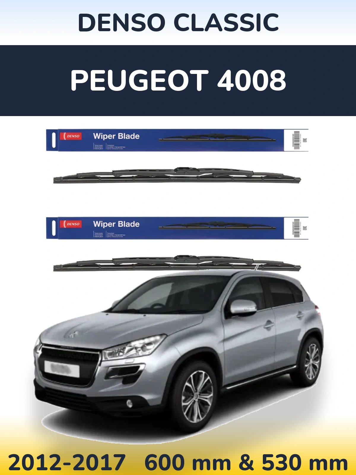 Комплект передніх щіток Denso Classic 600 & 530 мм для Peugeot 4008 2012-2017
