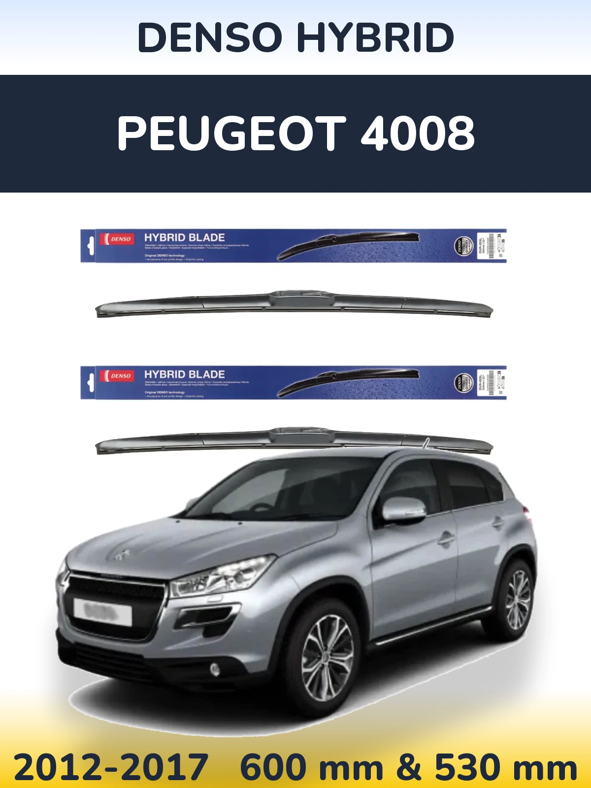 Комплект передних дворников Denso Hybrid 600 & 530 мм для Peugeot 4008 2012-2017
