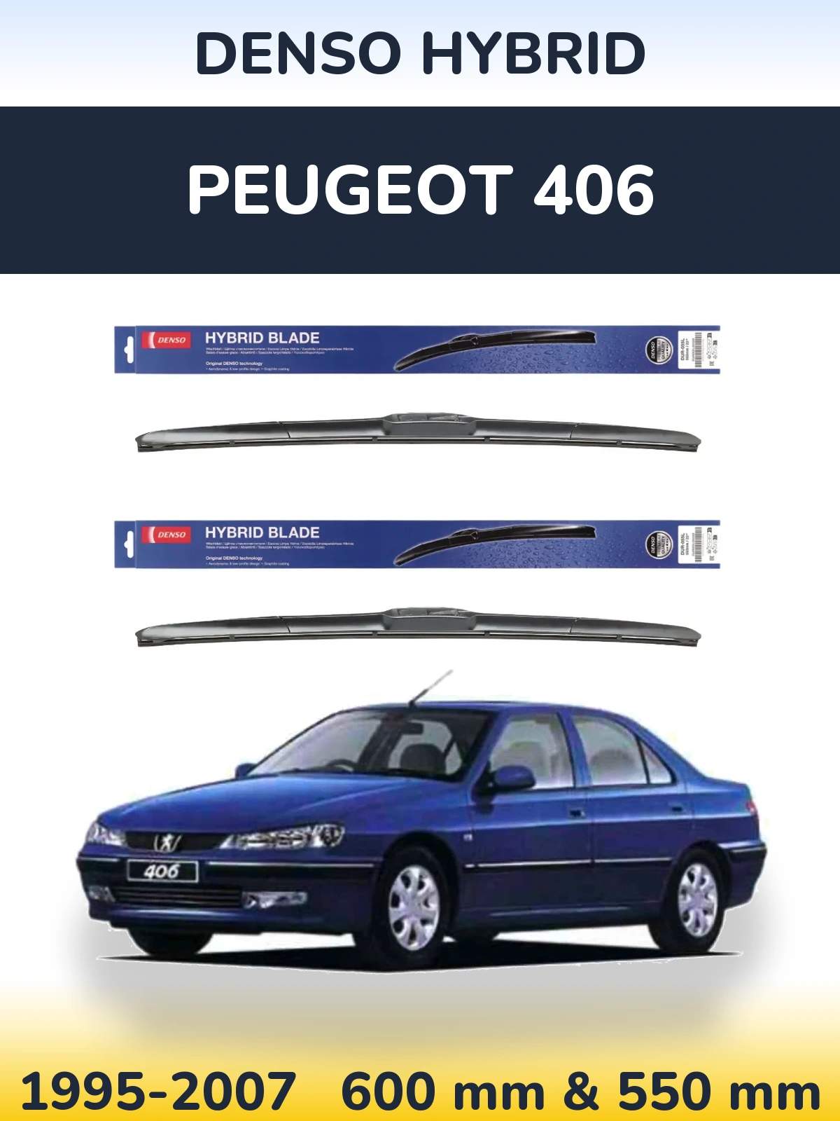 Комплект передніх щіток Denso Hybrid 600 & 550 мм для Peugeot 406 1995-2007
