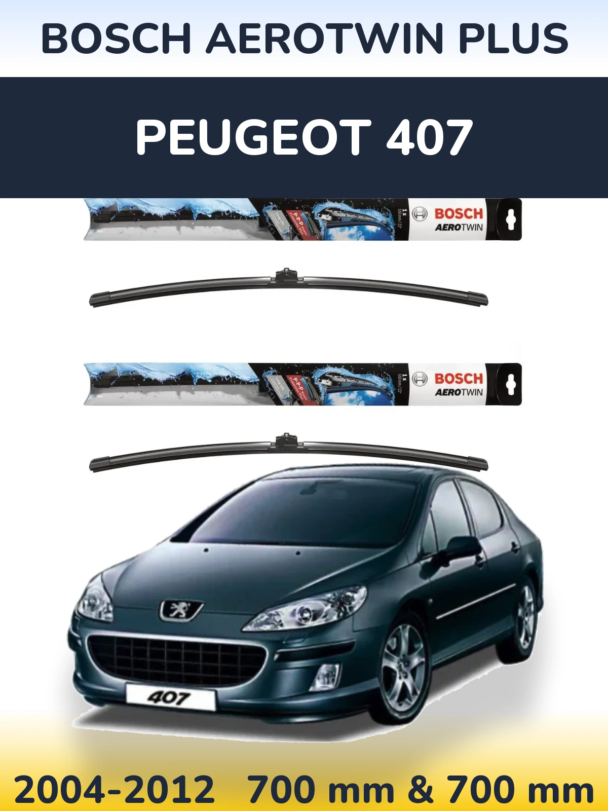 Комплект передних дворников BOSCH AeroTwin Plus 700 & 700 мм для Peugeot 407 2004-2012