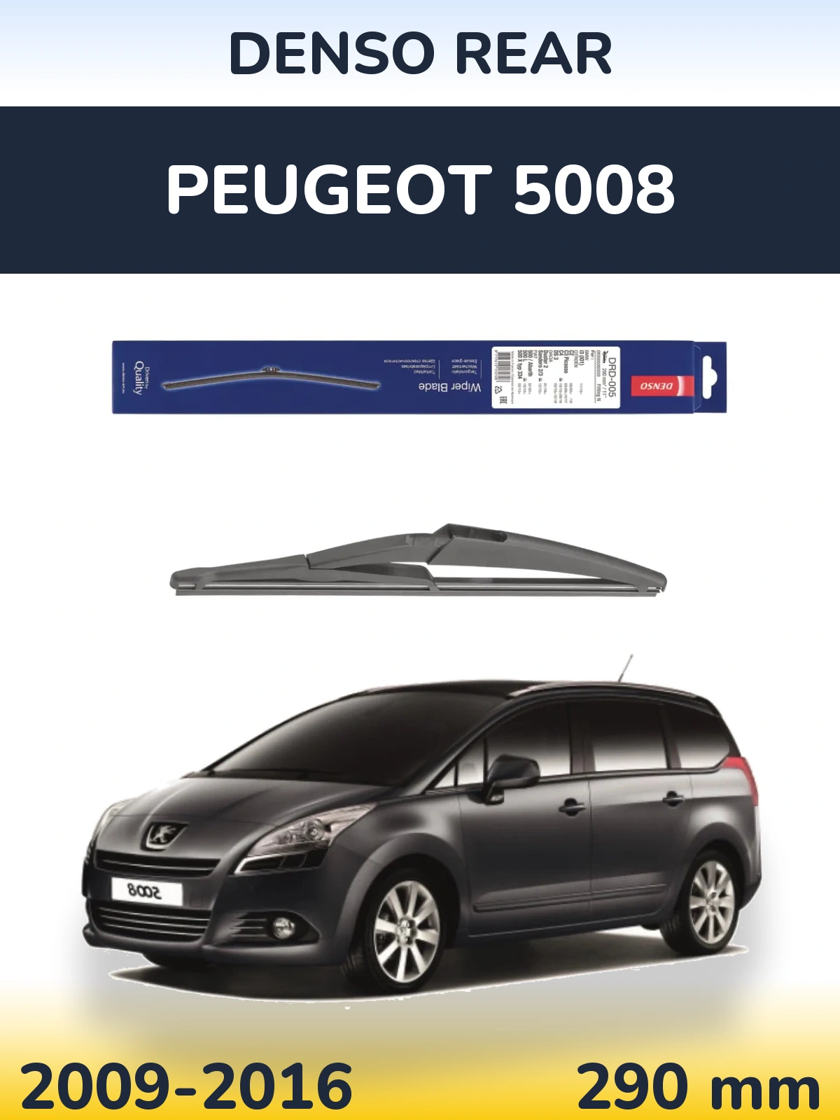 Rear wiper blade Denso Rear 290 mm for Peugeot 5008 2009-2016