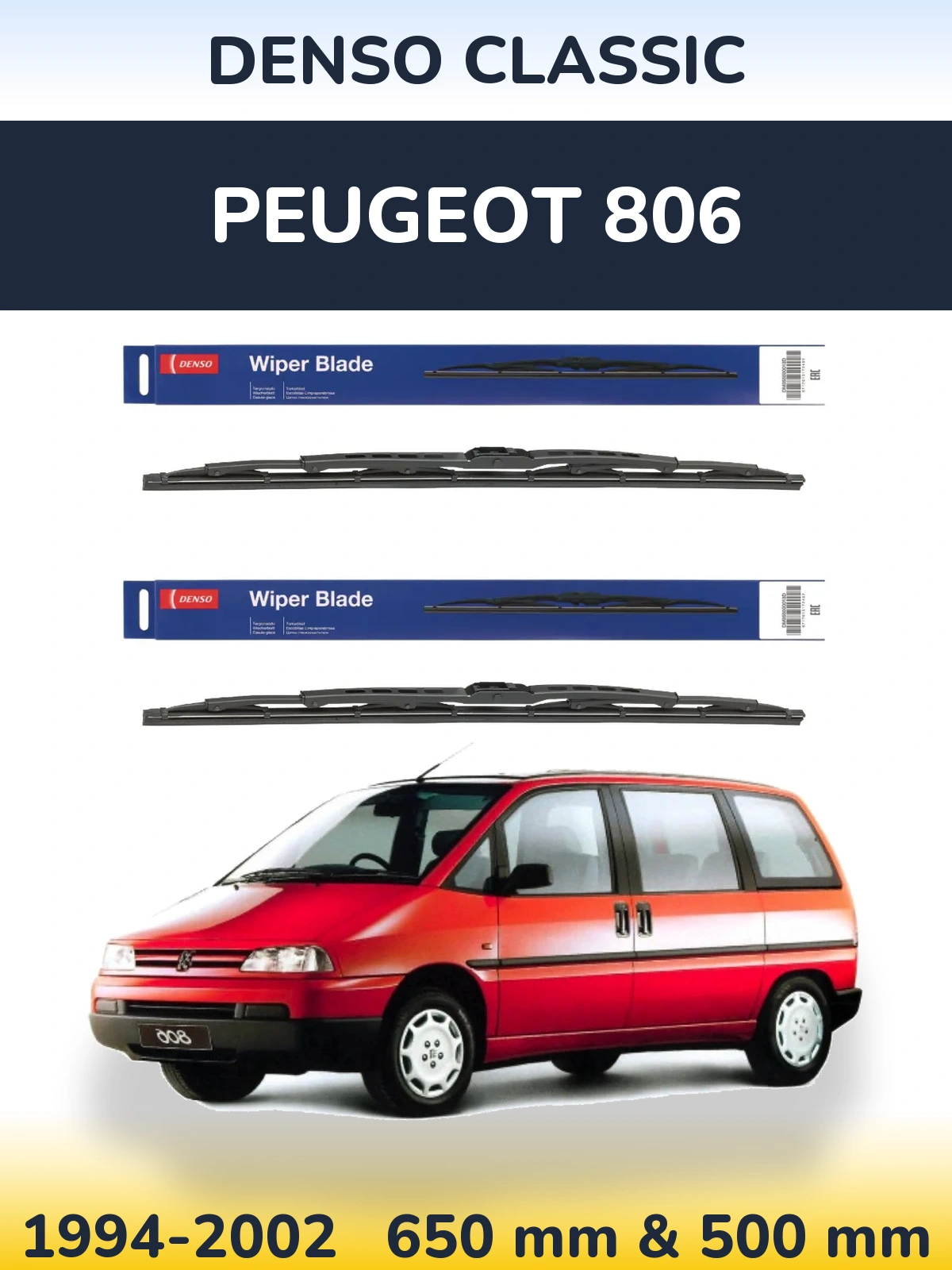 Комплект передних дворников Denso Classic 650 & 500 мм для Peugeot 806 1994-2002