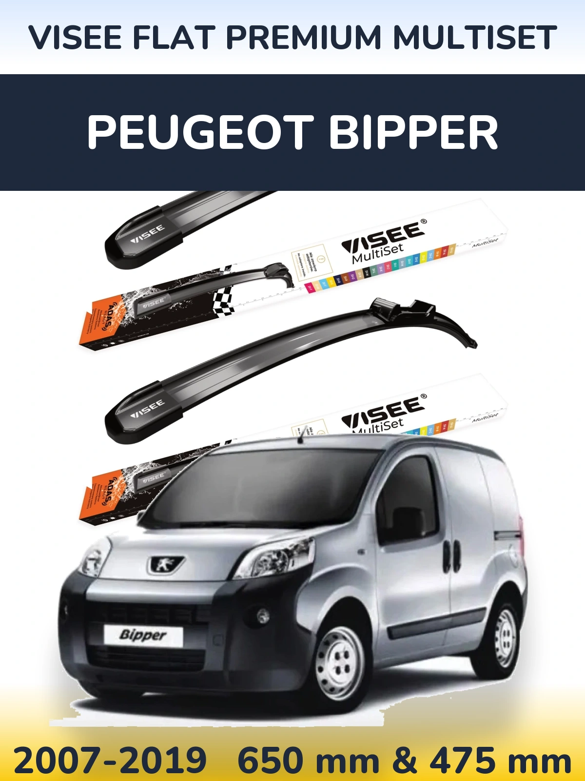 Комплект передних дворников VISEE FLAT PREMIUM MultiSet 650 & 475 мм для Peugeot Bipper 2007-2019