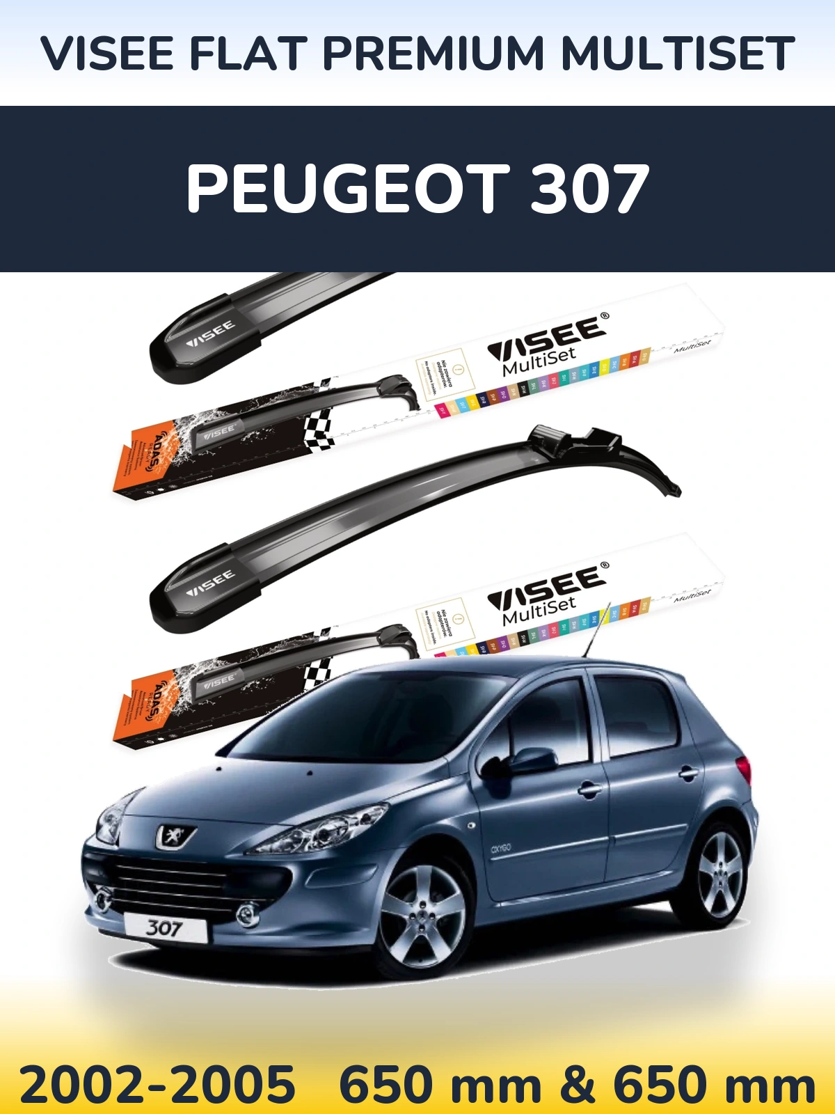 Комплект передних дворников VISEE FLAT PREMIUM MultiSet 650 & 650 мм для Peugeot 307 2002-2005