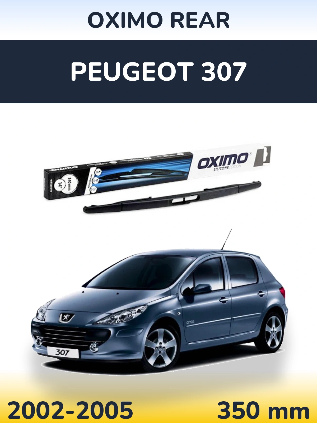 Задний дворник Oximo Rear 350 мм для Peugeot 307 2002-2005