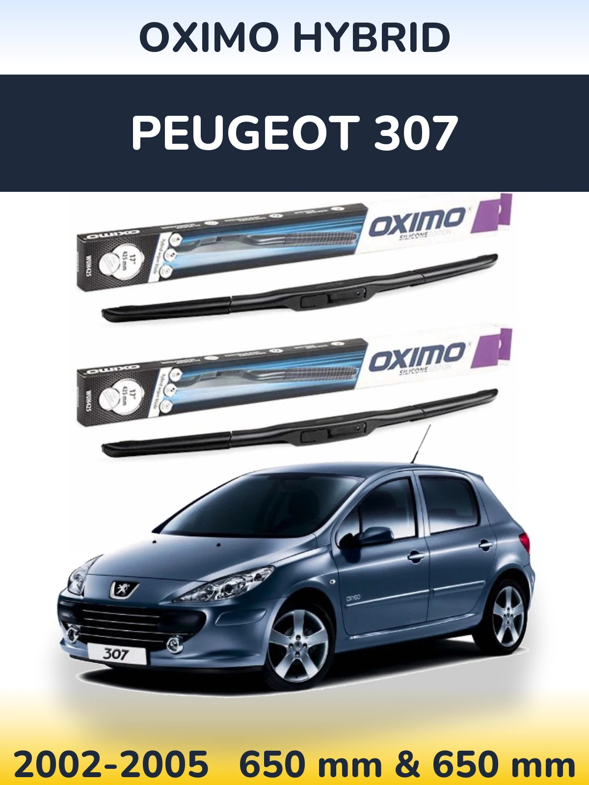 Комплект передних дворников Oximo Hybrid 650 & 650 мм для Peugeot 307 2002-2005