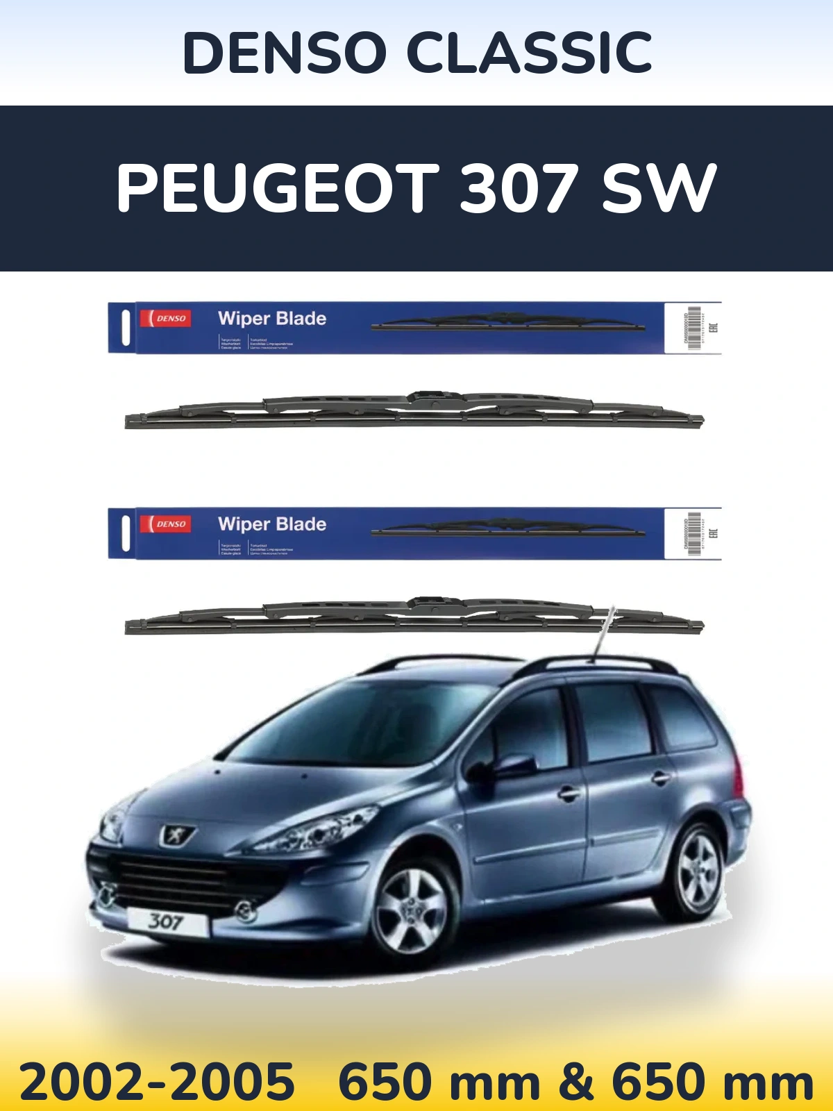 Комплект передних дворников Denso Classic 650 & 650 мм для Peugeot 307 SW 2002-2005