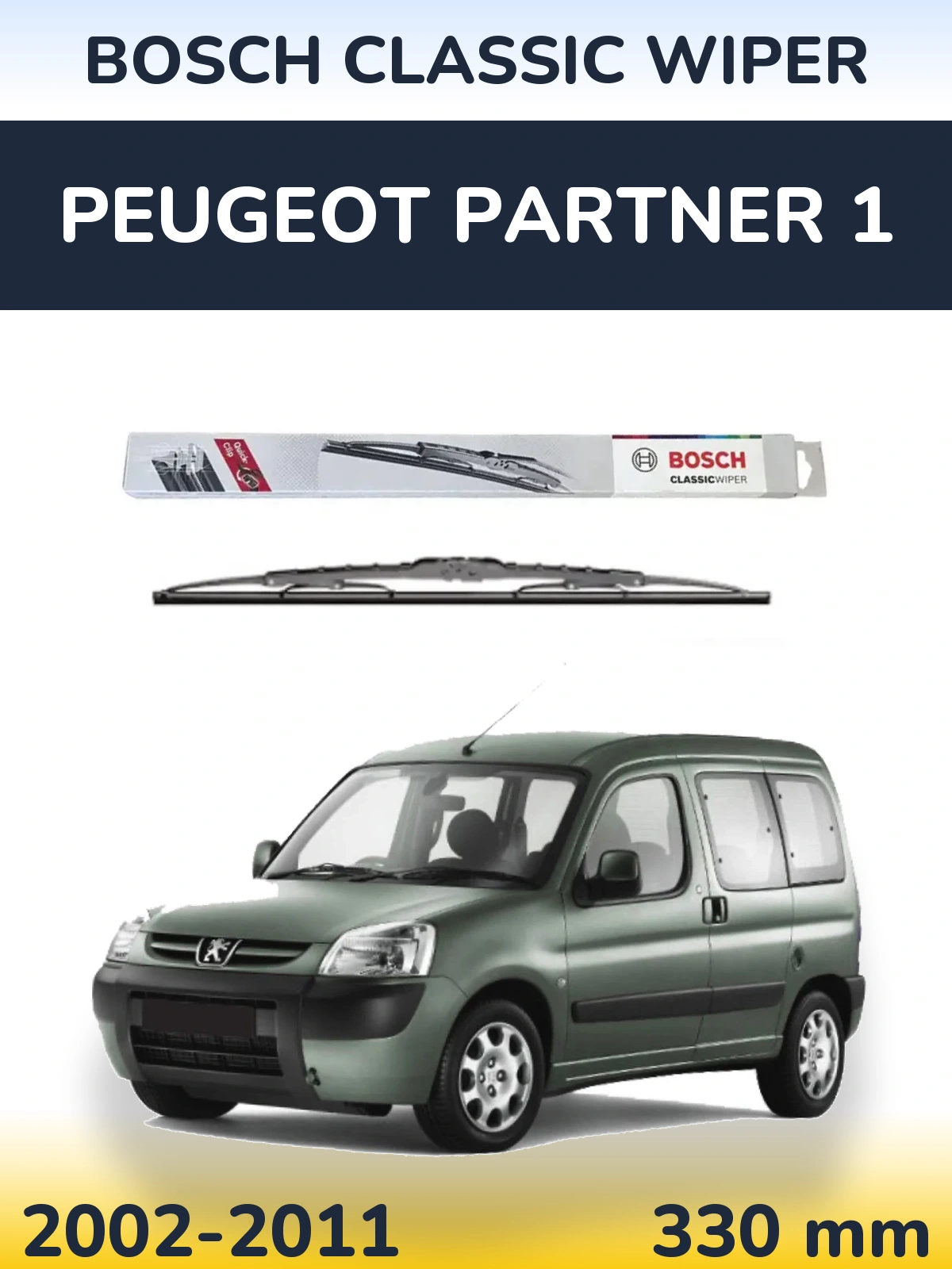 Задний дворник BOSCH Classic Wiper 340 мм для Peugeot Partner 1 2002-2011
