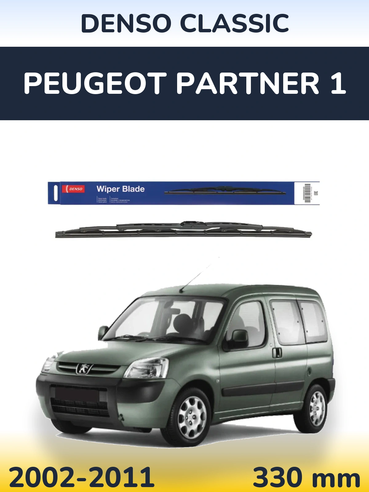 Rear wiper blade Denso Classic 330 mm for Peugeot Partner 1 2002-2011