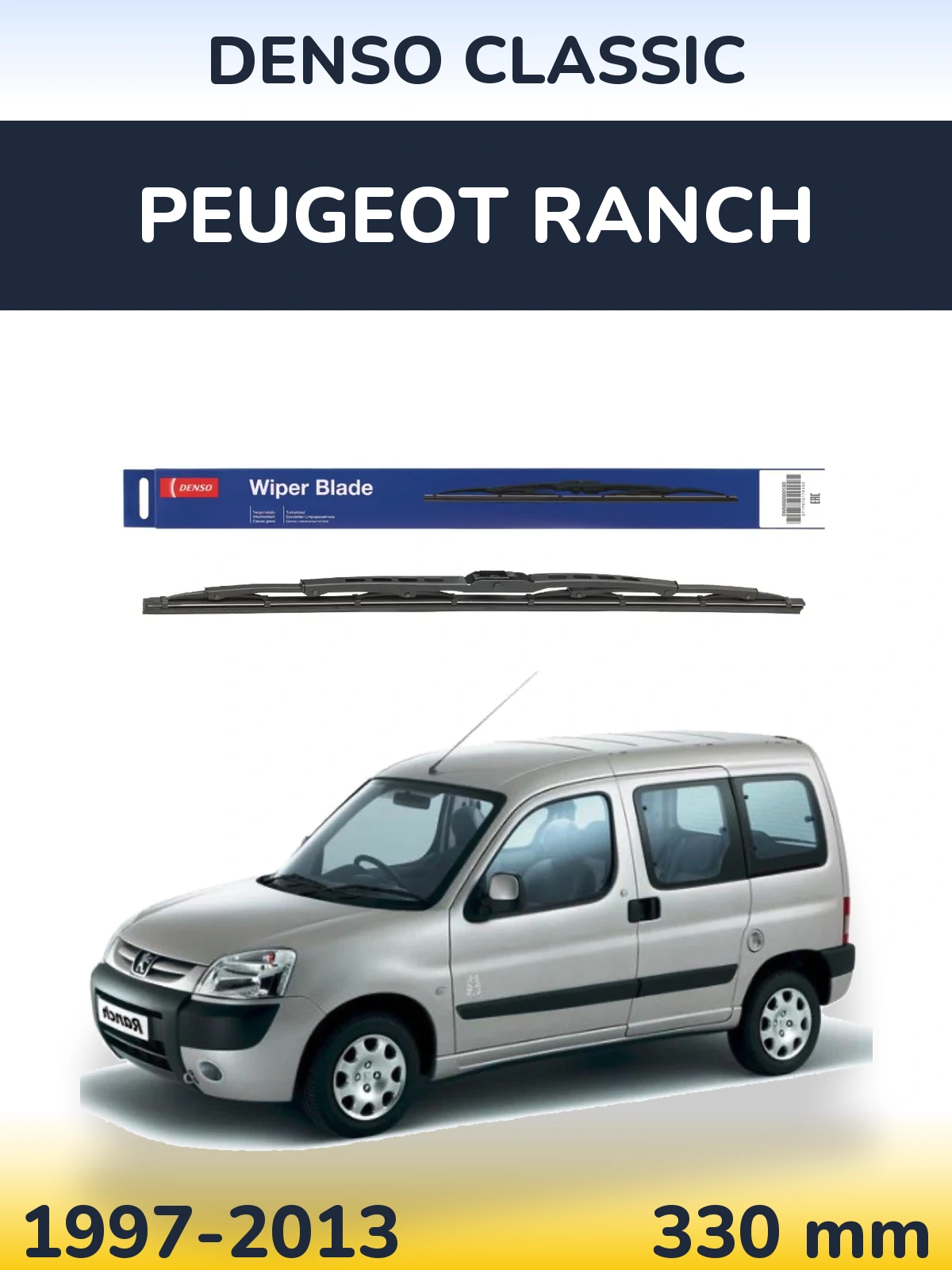 Rear wiper blade Denso Classic 330 mm for Peugeot Ranch 1997-2013