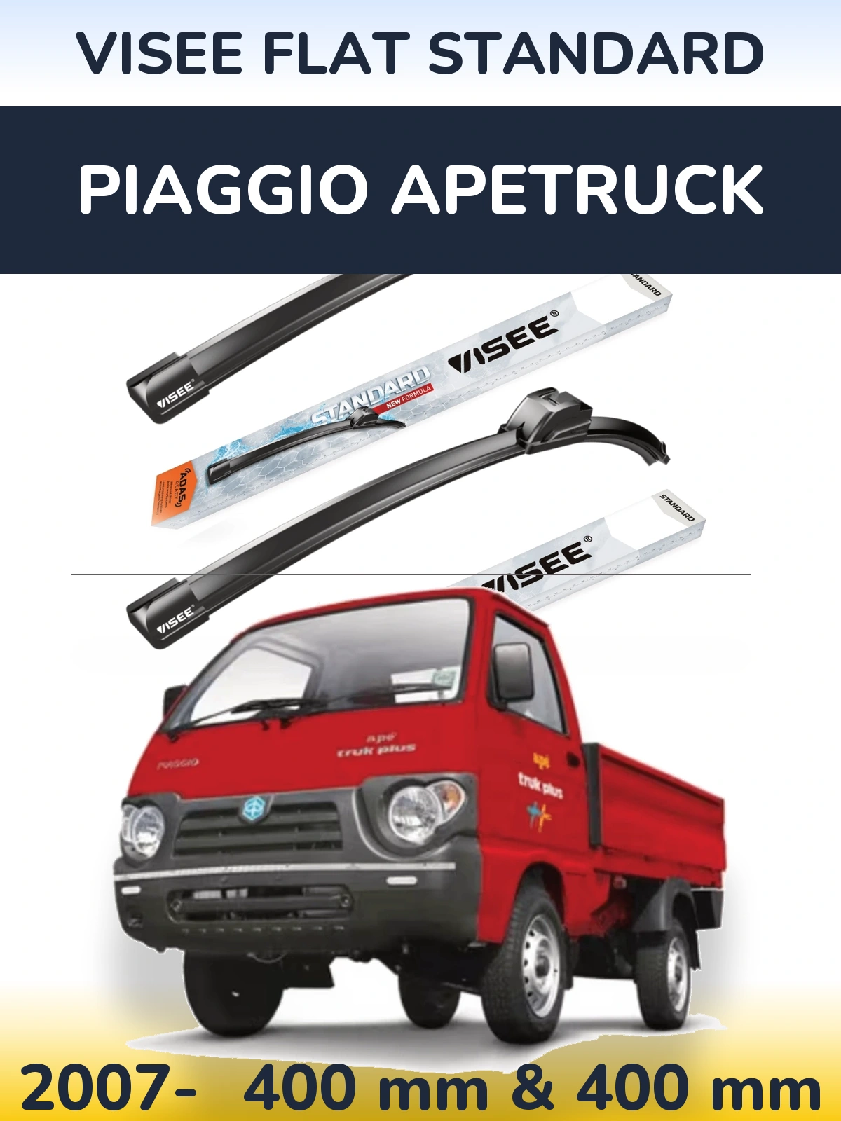 Комплект передних дворников VISEE FLAT STANDARD 400 & 400 мм для Piaggio Apetruck 2007-2026