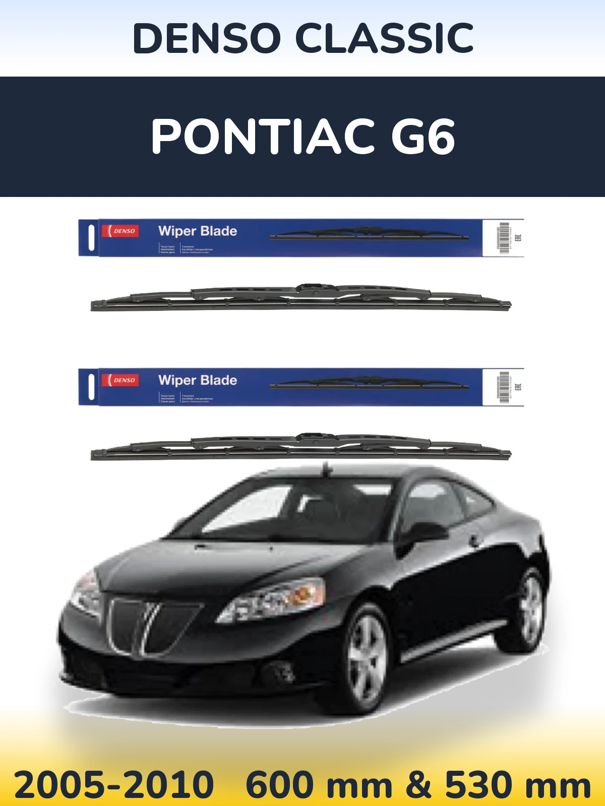 Комплект передних дворников Denso Classic 600 & 530 мм для Pontiac G6 2005-2010
