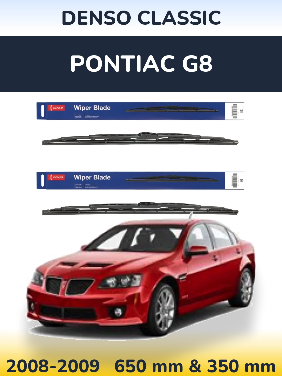 Комплект передніх щіток Denso Classic 650 & 350 мм для Pontiac G8 2008-2009