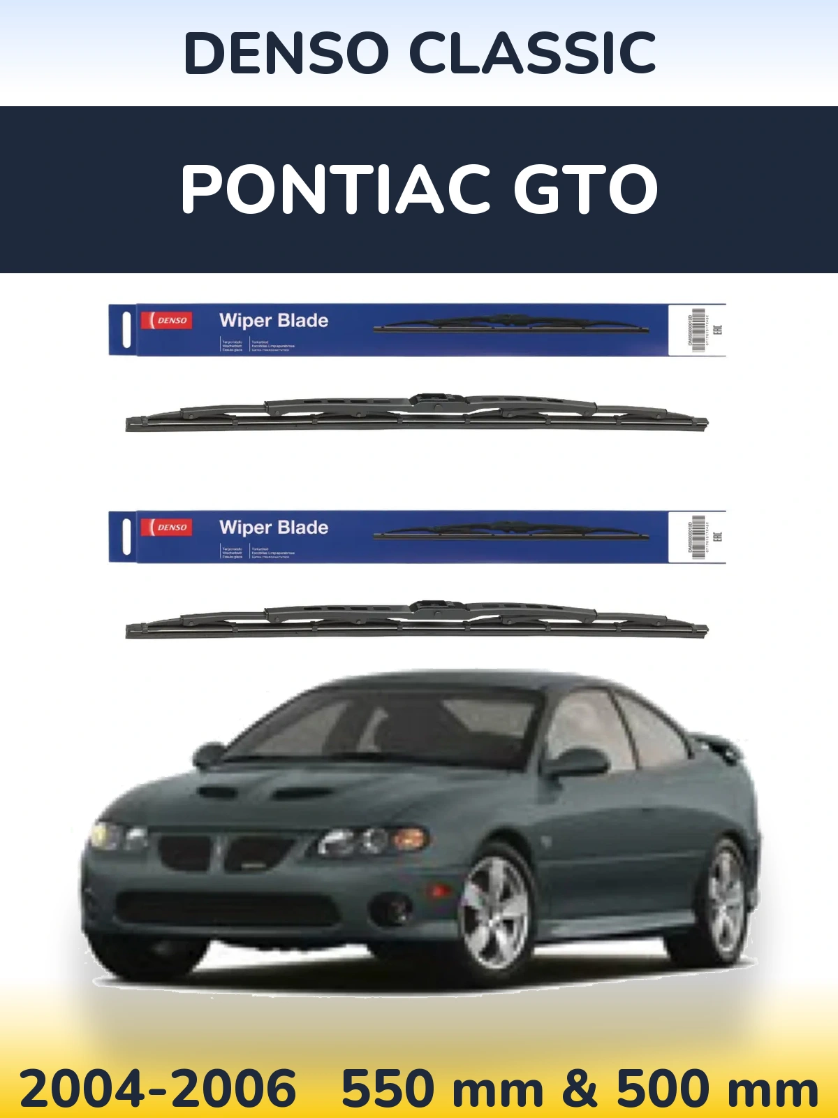 Комплект передних дворников Denso Classic 550 & 500 мм для Pontiac GTO 2004-2006