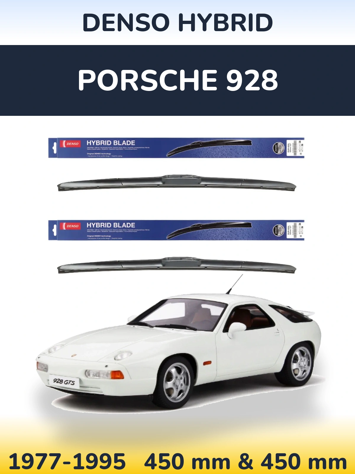 Комплект передних дворников Denso Hybrid 450 & 450 мм для Porsche 928 1977-1995