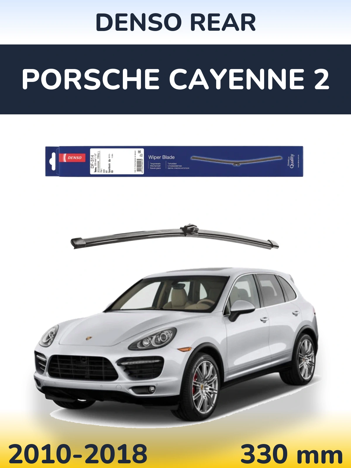 Задний дворник Denso Rear 320 мм для Porsche Cayenne 2 2010-2018