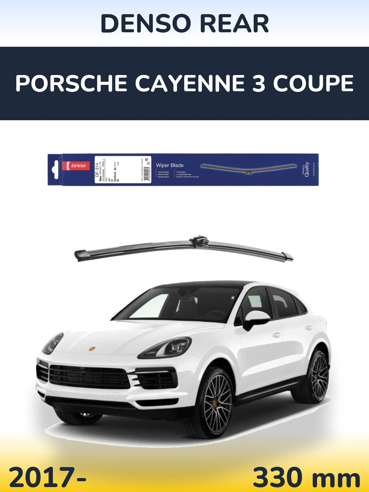 Задня щітка Denso Rear 320 мм для Porsche Cayenne 3 Coupe 2017-2026