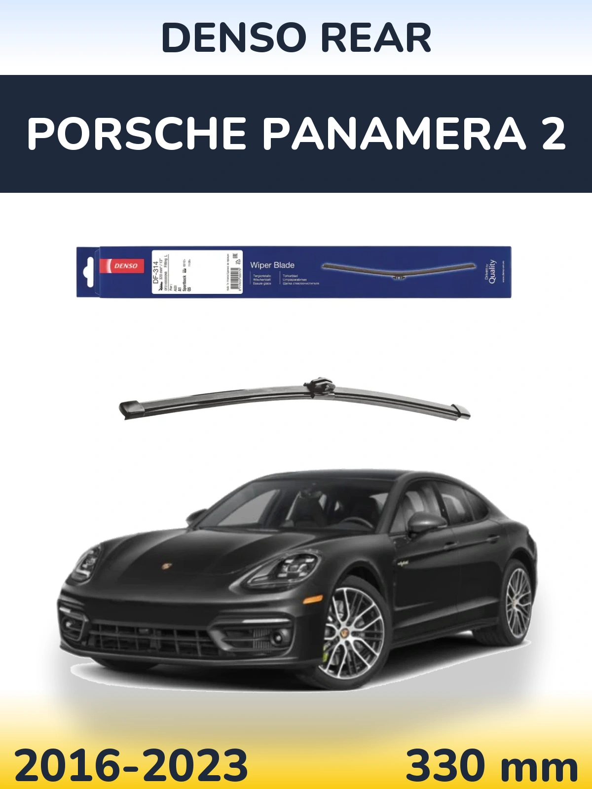 Задний дворник Denso Rear 320 мм для Porsche Panamera 2 2016-2023