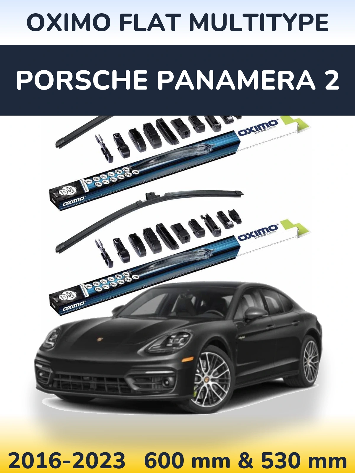 Комплект передніх щіток Oximo Flat MultiТипe 600 & 530 мм для Porsche Panamera 2 2016-2023
