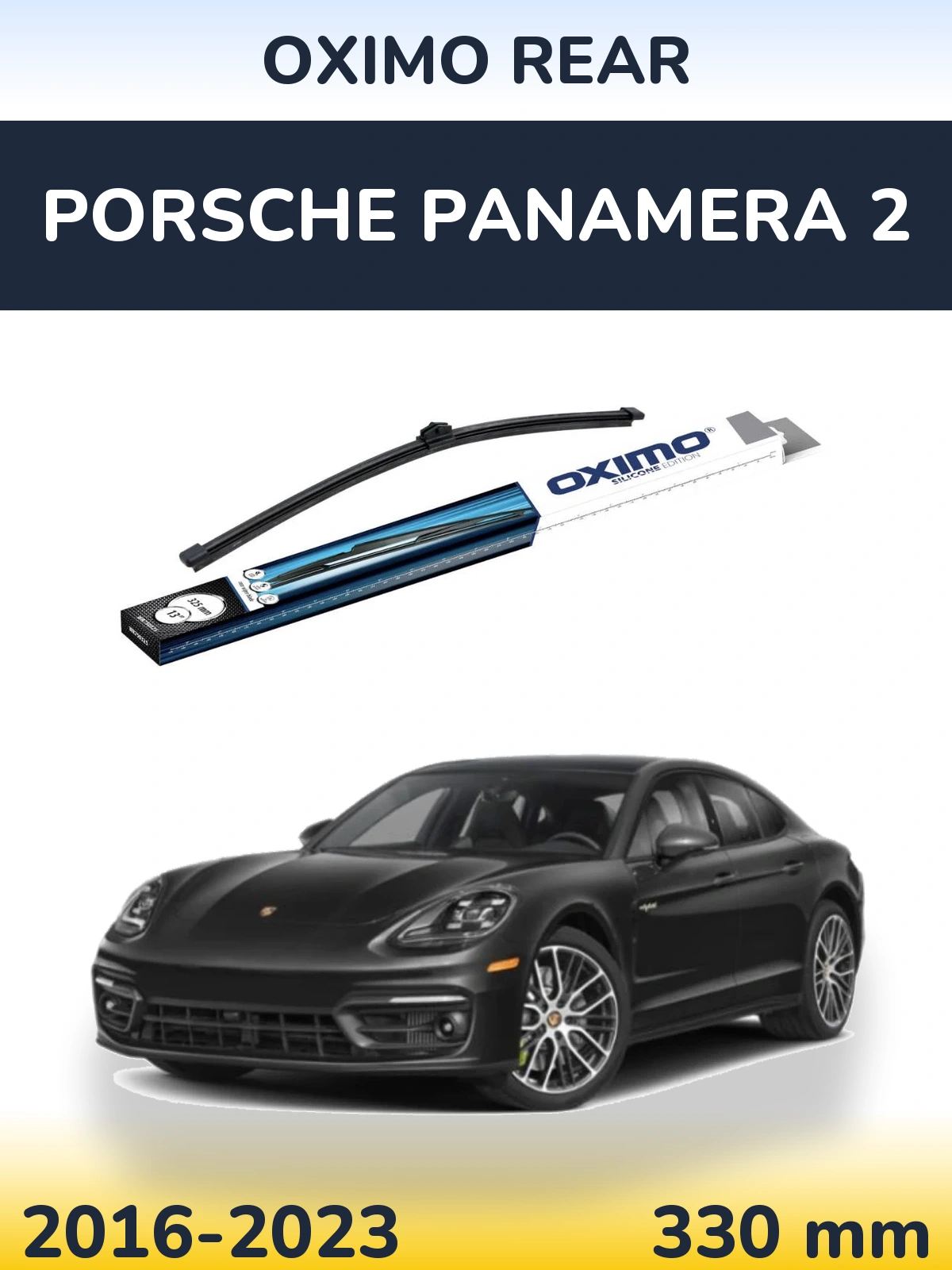 Rear wiper blade Oximo Rear 325 mm for Porsche Panamera 2 2016-2023