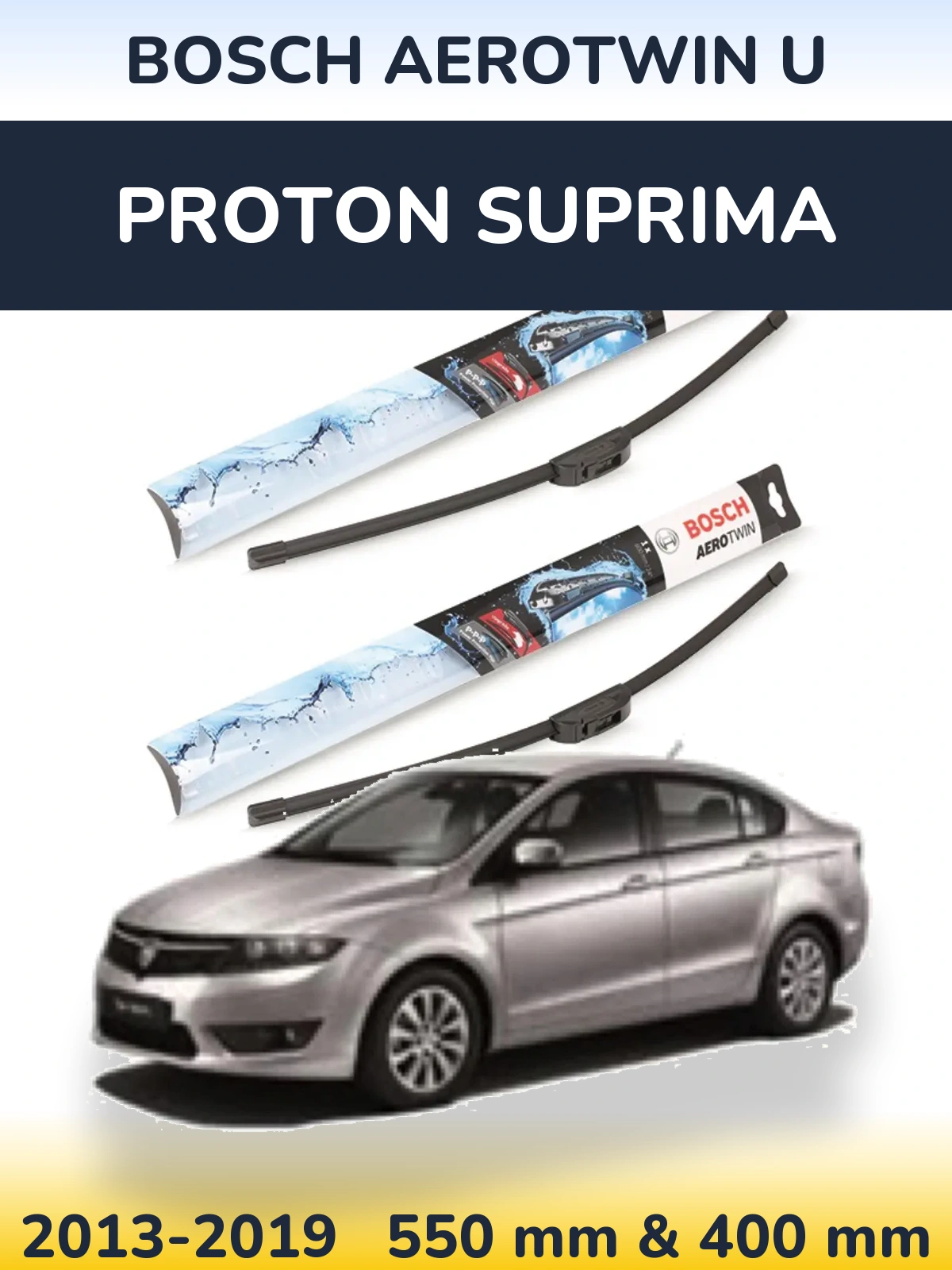 Комплект передних дворников BOSCH AeroTwin U 550 & 400 мм для Proton Suprima 2013-2019