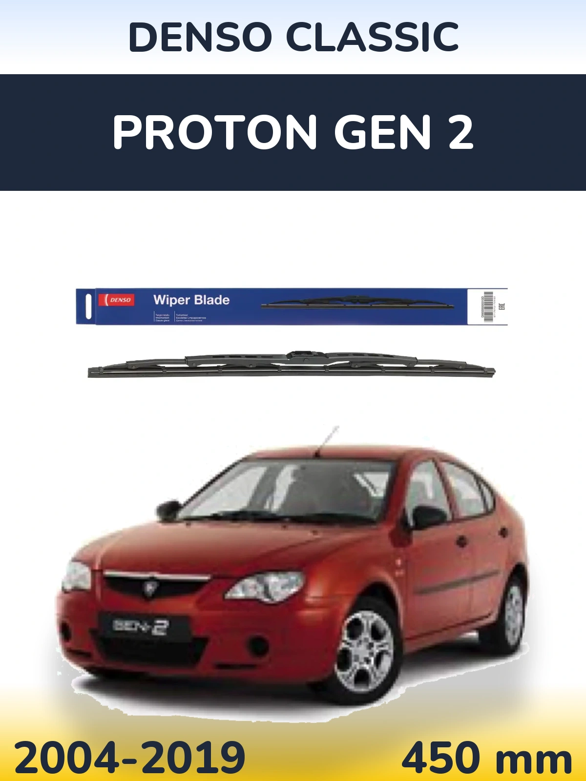 Rear wiper blade Denso Classic 450 mm for Proton Gen 2 2004-2019