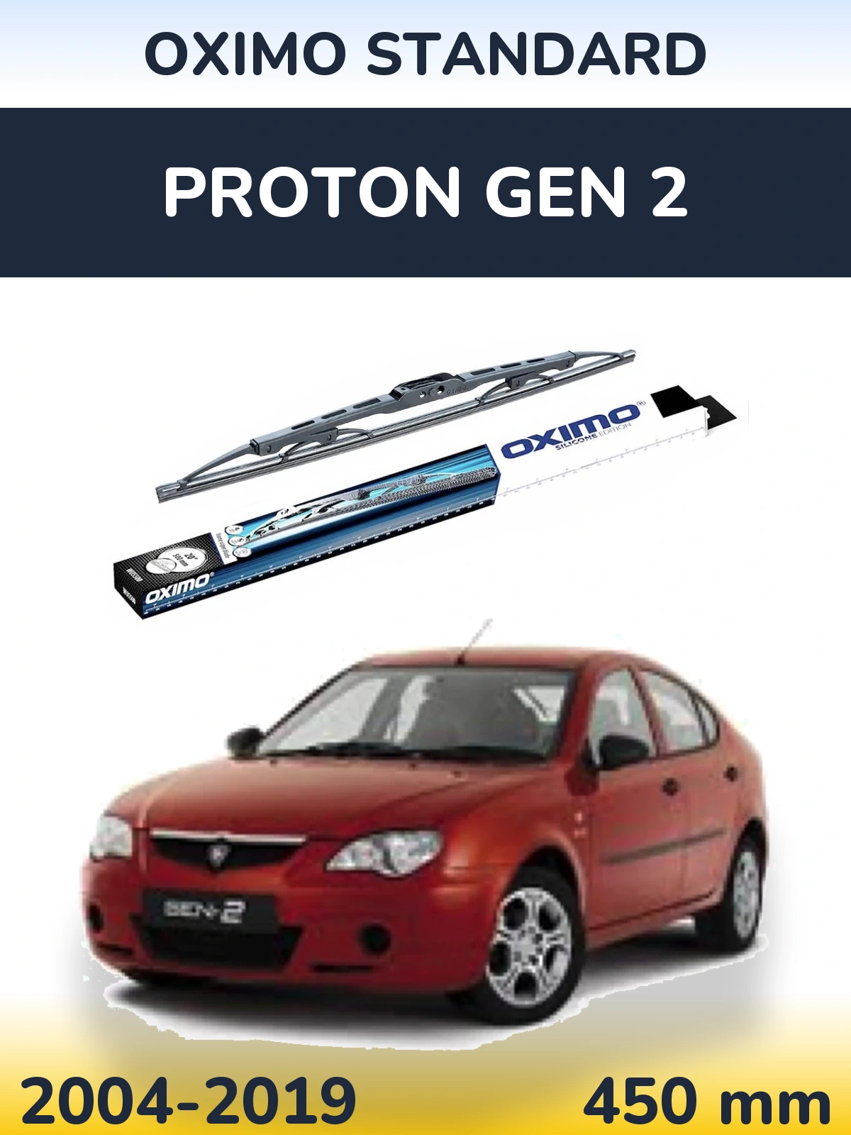 Задний дворник Oximo Standard 450 мм для Proton Gen 2 2004-2019