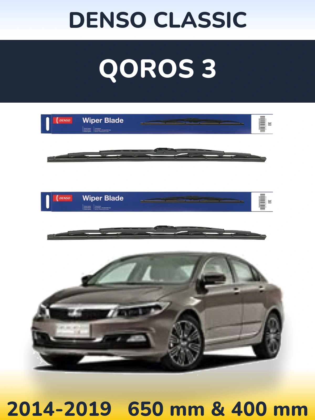 Komplet przednich wycieraczek Denso Classic 650 & 400 mm do Qoros 3 2014-2019
