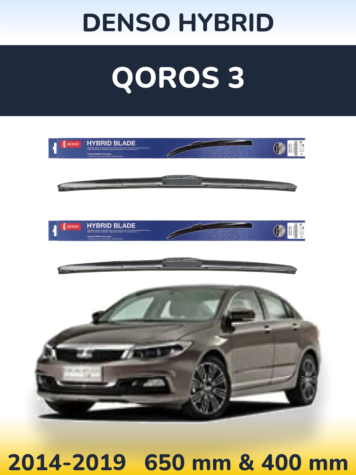 Komplet przednich wycieraczek Denso Hybrid 650 & 400 mm do Qoros 3 2014-2019