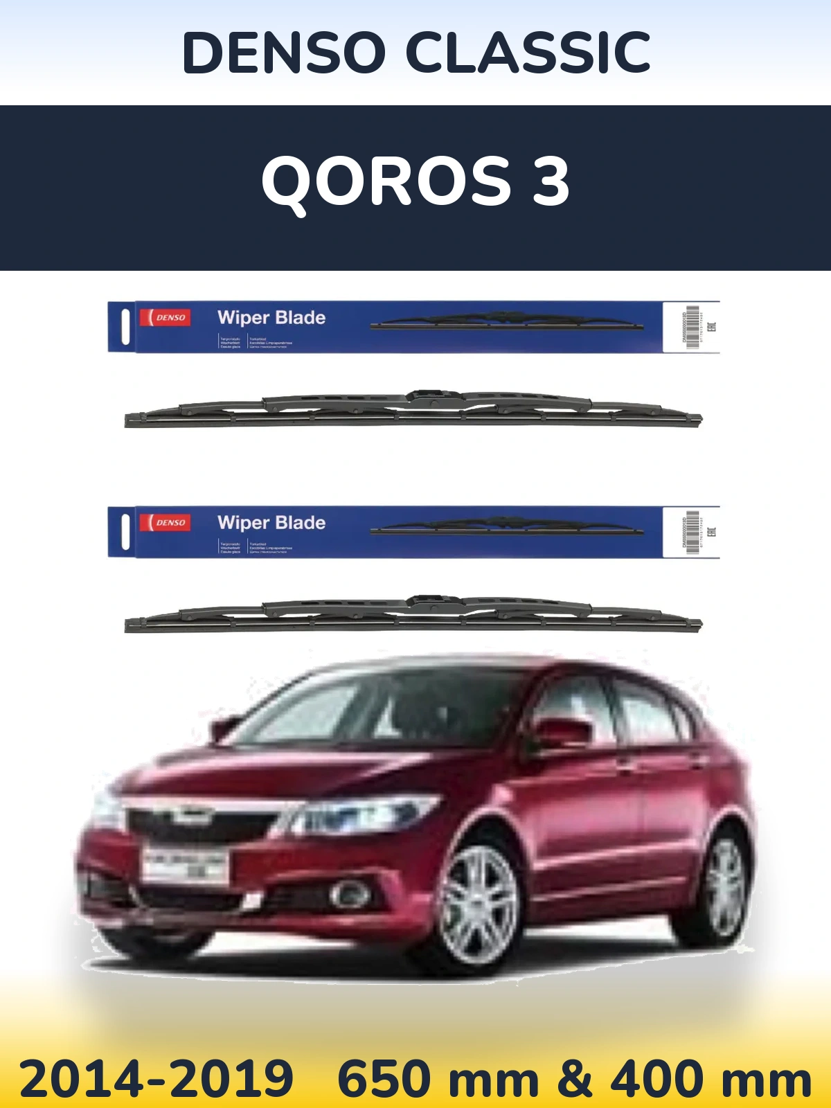 Front wiper blade set Denso Classic 650 & 400 mm for Qoros 3 2014-2019