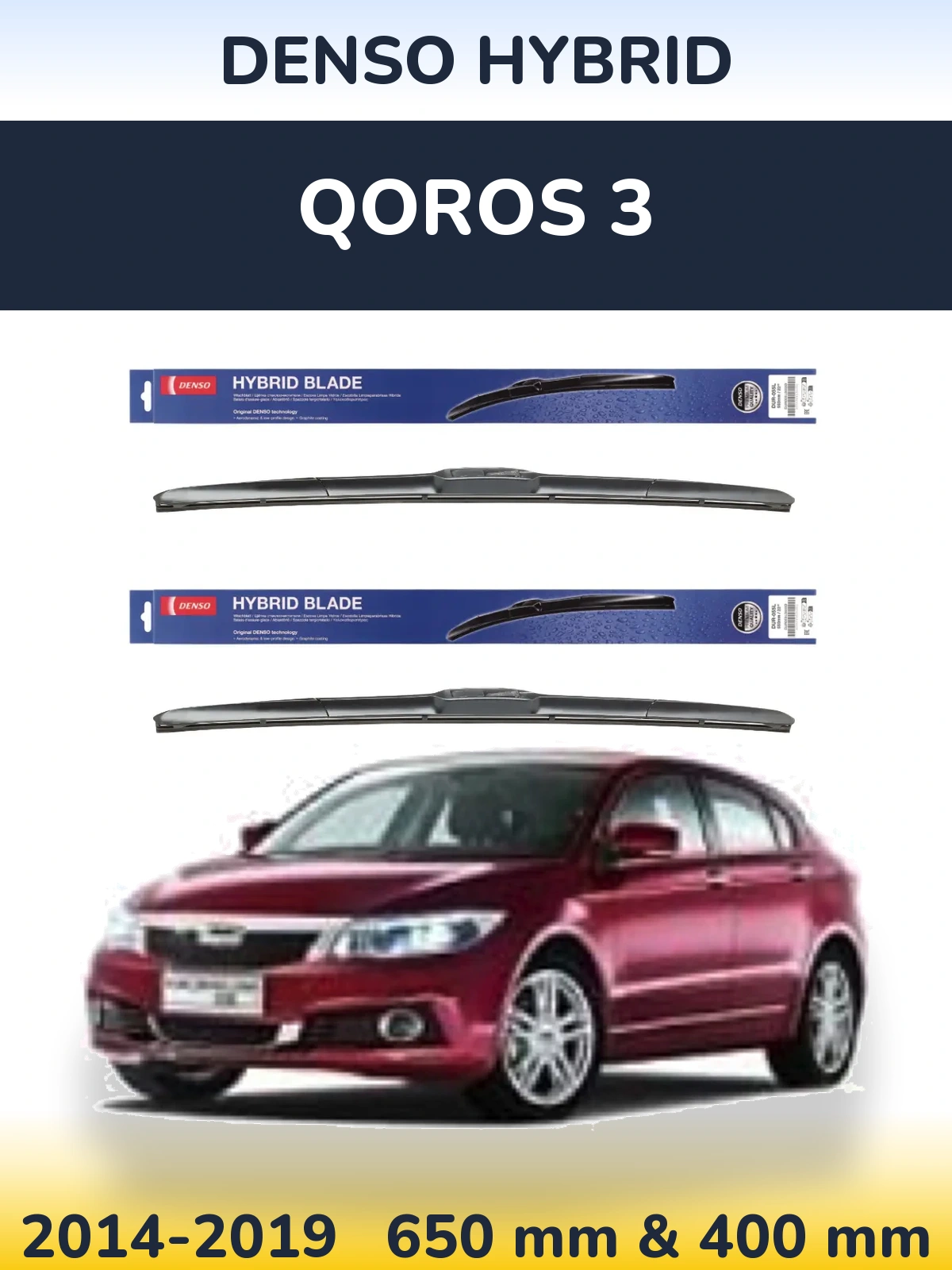 Комплект передніх щіток Denso Hybrid 650 & 400 мм для Qoros 3 2014-2019