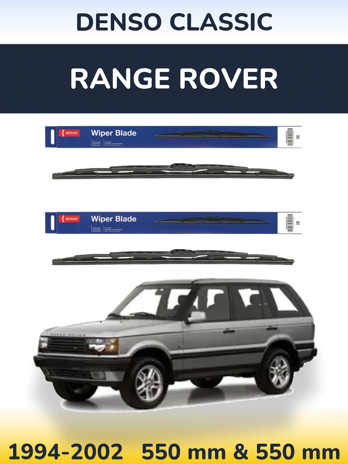 Комплект передних дворников Denso Classic 550 & 550 мм для Range Rover  1994-2002