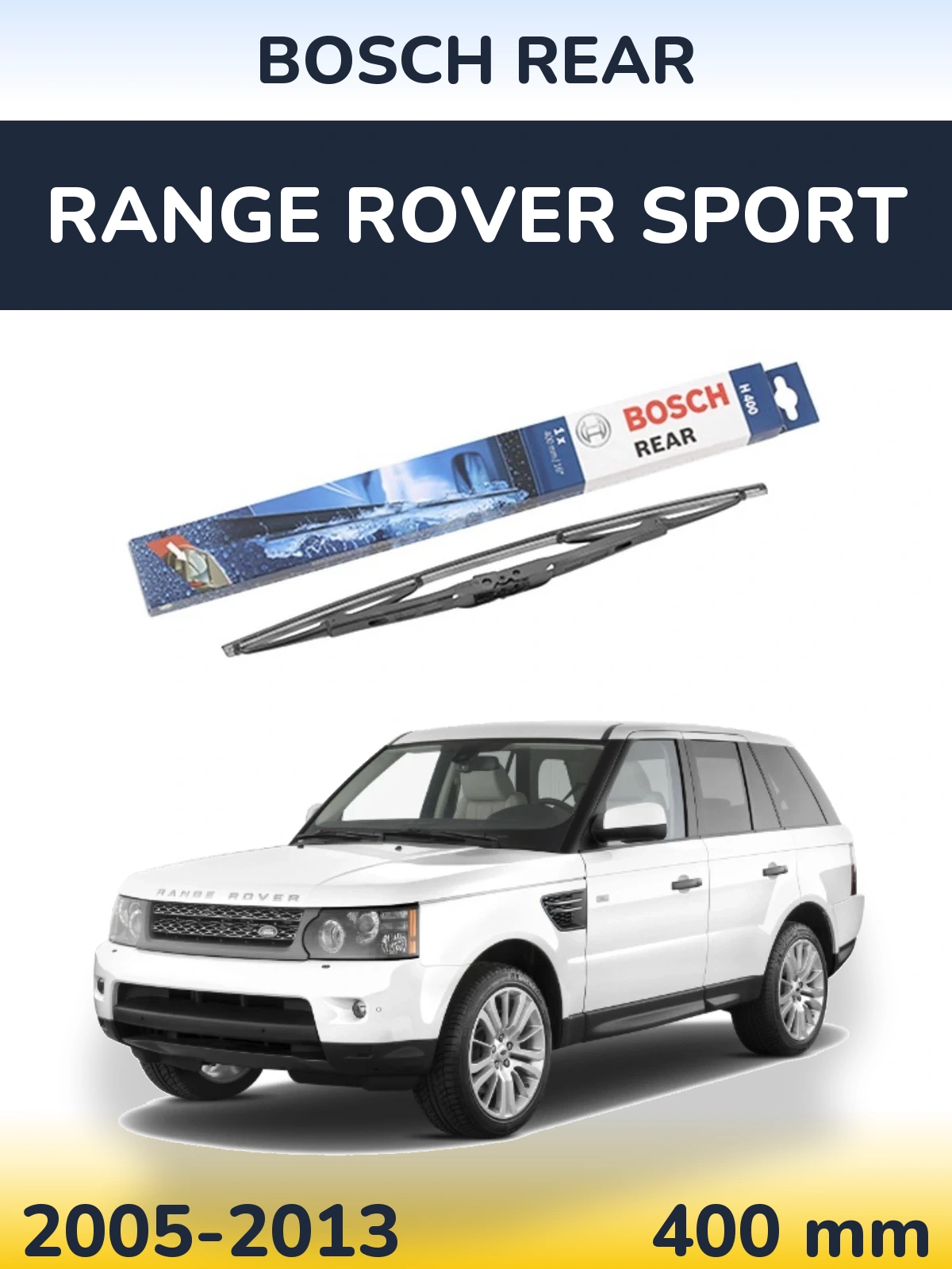 Задний дворник BOSCH Rear 400 мм для Range Rover Sport 2005-2013