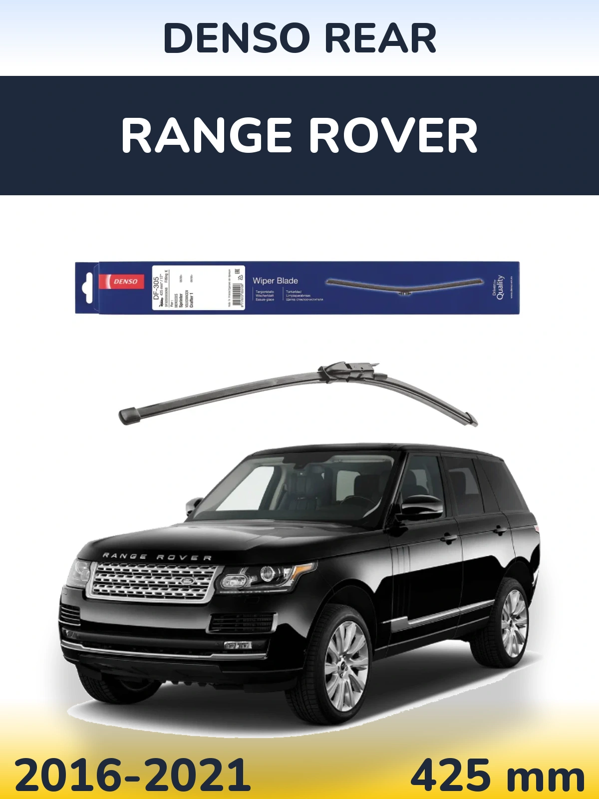 Задний дворник Denso Rear 425 мм для Range Rover  2016-2021