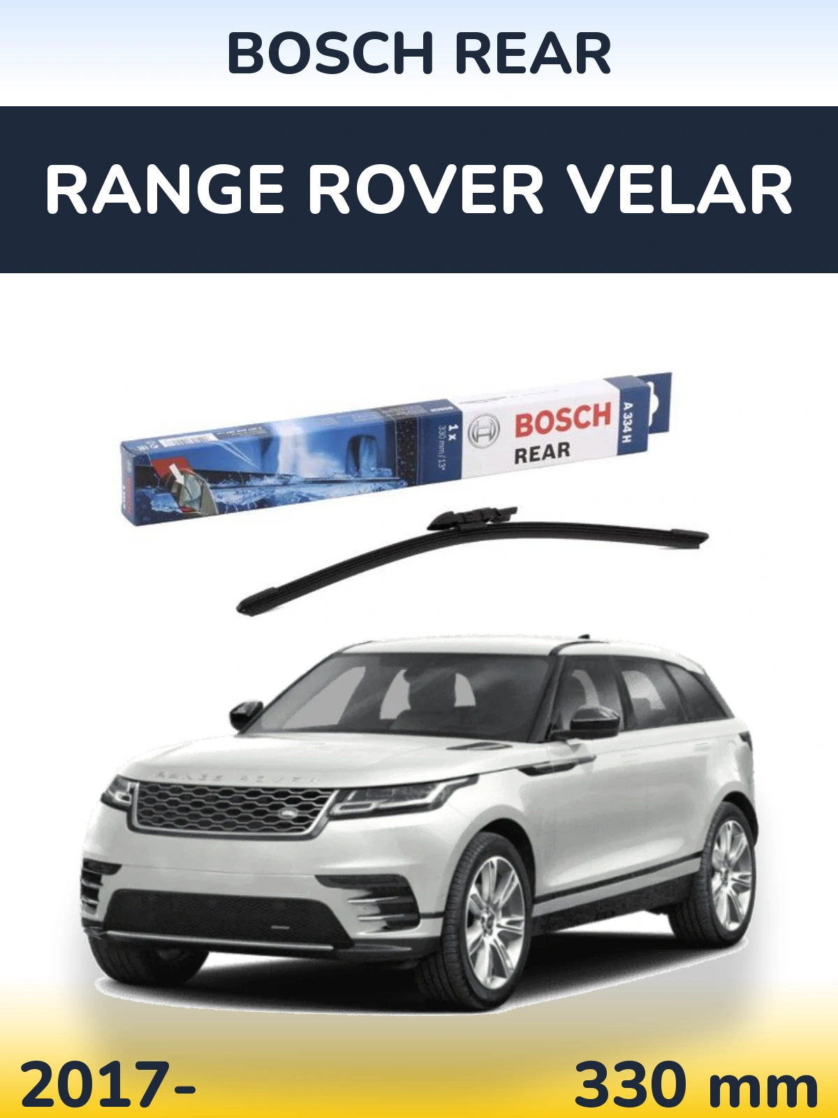 Задний дворник BOSCH Rear 330 мм для Range Rover Velar 2017-2026
