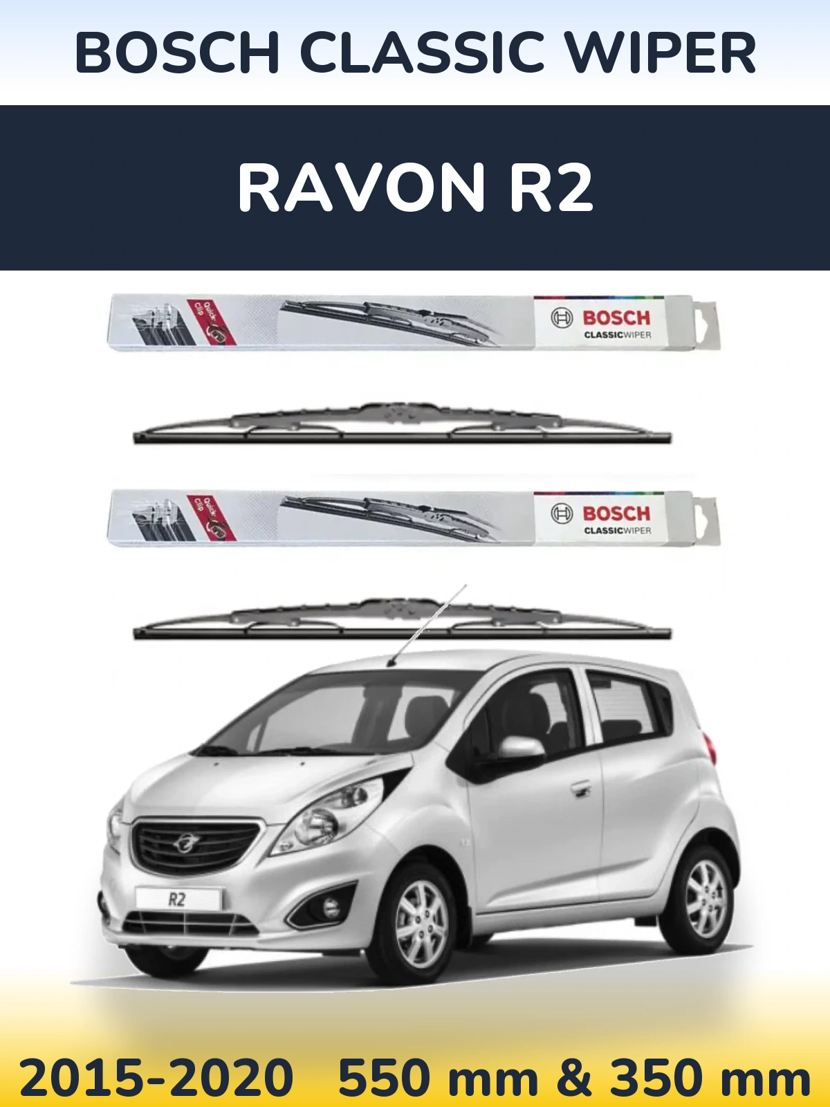 Комплект передних дворников BOSCH Classic Wiper 550 & 340 мм для Ravon R2 2015-2020