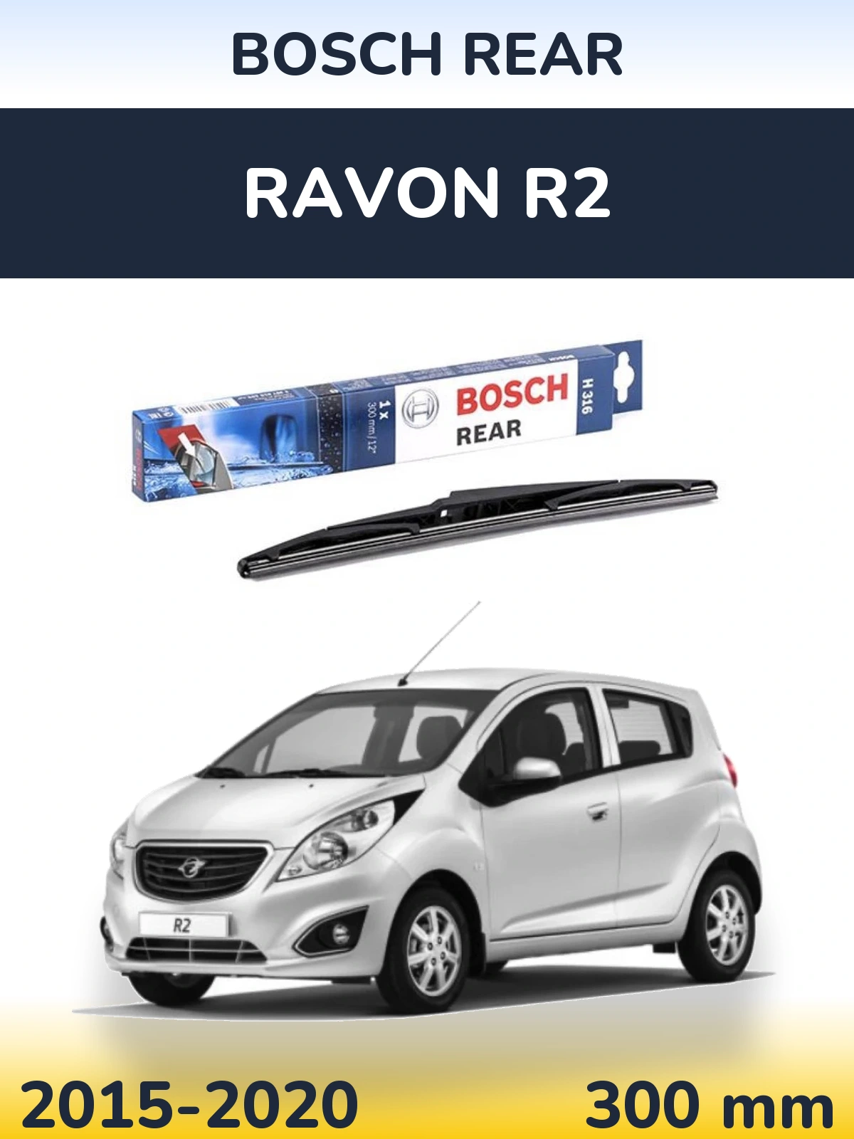 Rear wiper blade BOSCH Rear 300 mm for Ravon R2 2015-2020