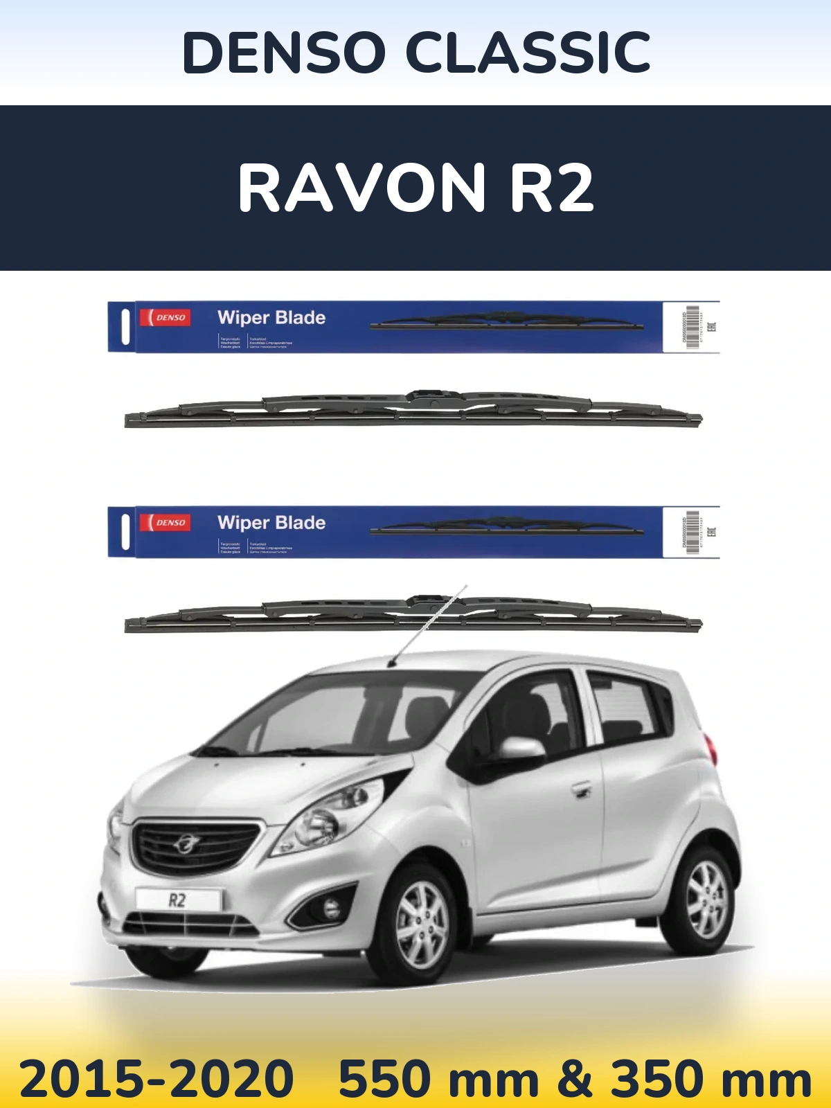 Front wiper blade set Denso Classic 550 & 350 mm for Ravon R2 2015-2020