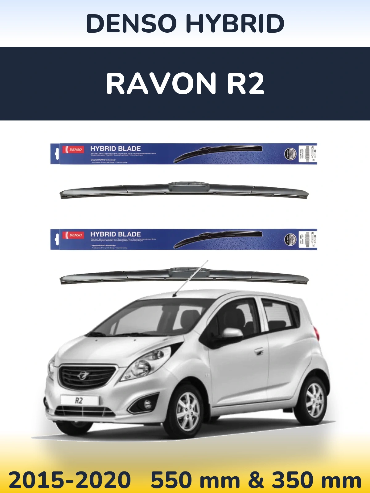 Komplet przednich wycieraczek Denso Hybrid 550 & 350 mm do Ravon R2 2015-2020